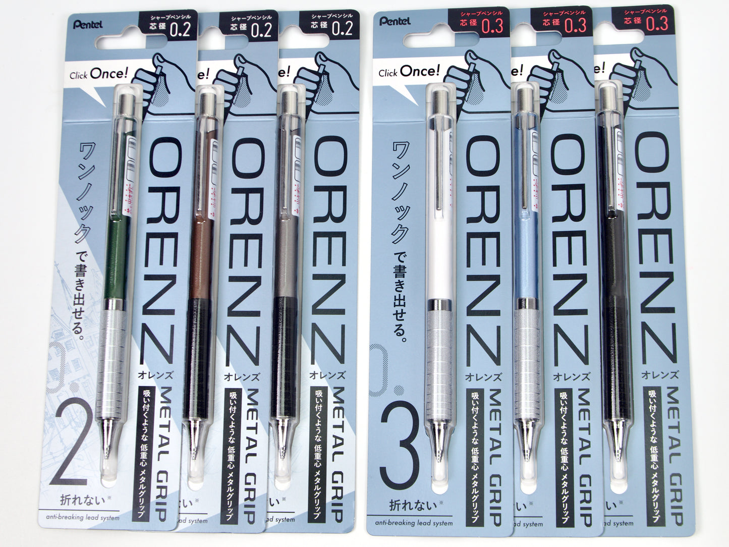 Pentel Orenz Grip Metal (New)