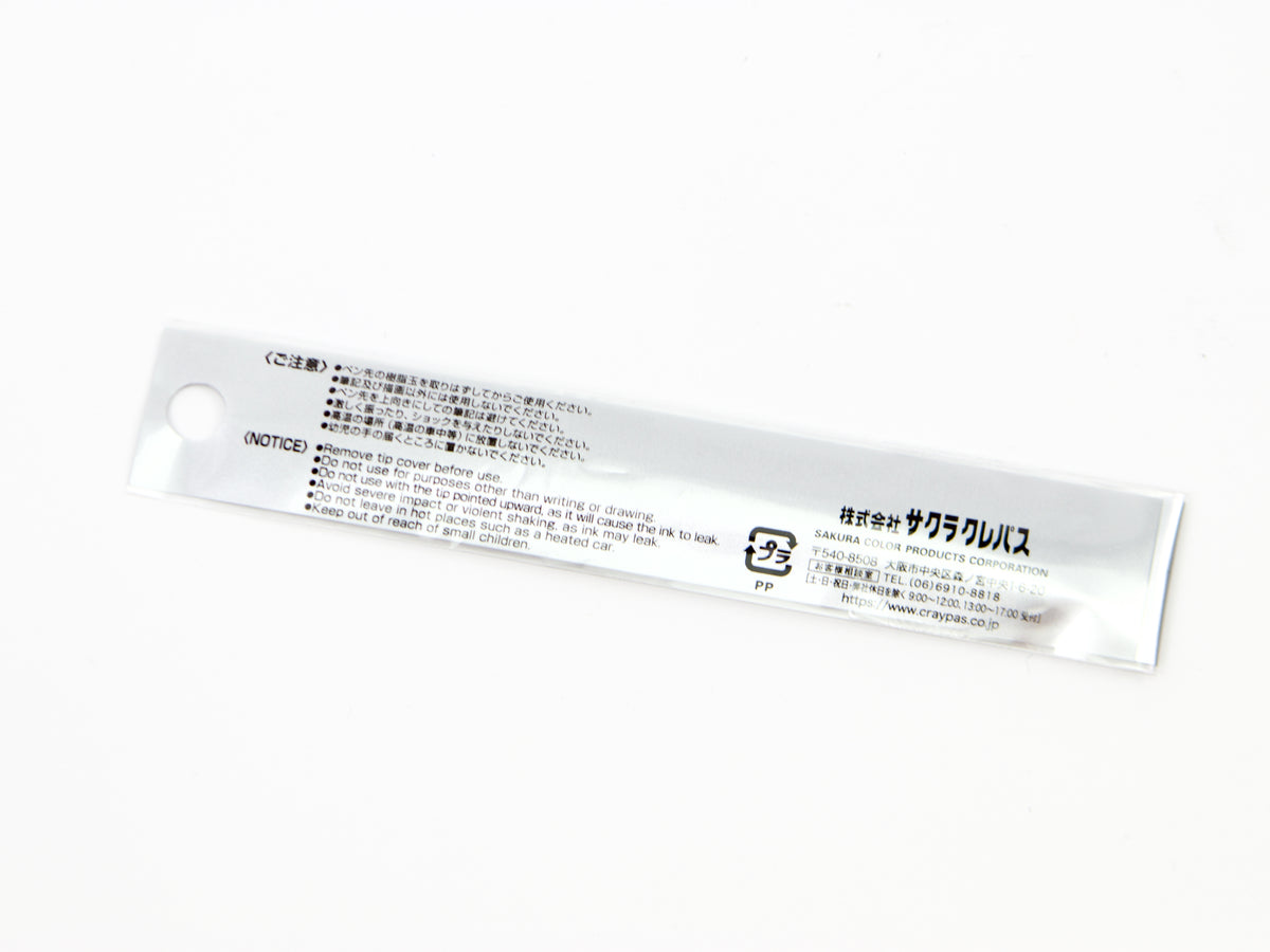 Recharge Sakura Ballsign ID 3C