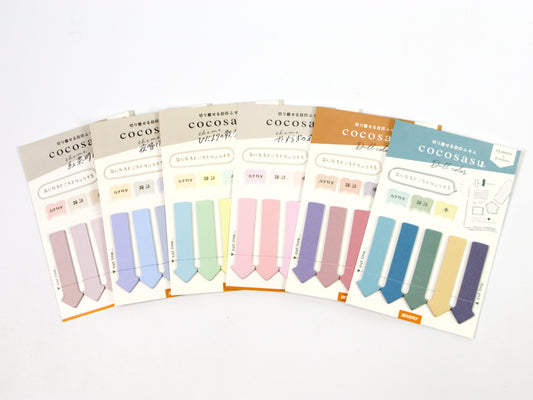 Beverly Cocosasu Page Flags