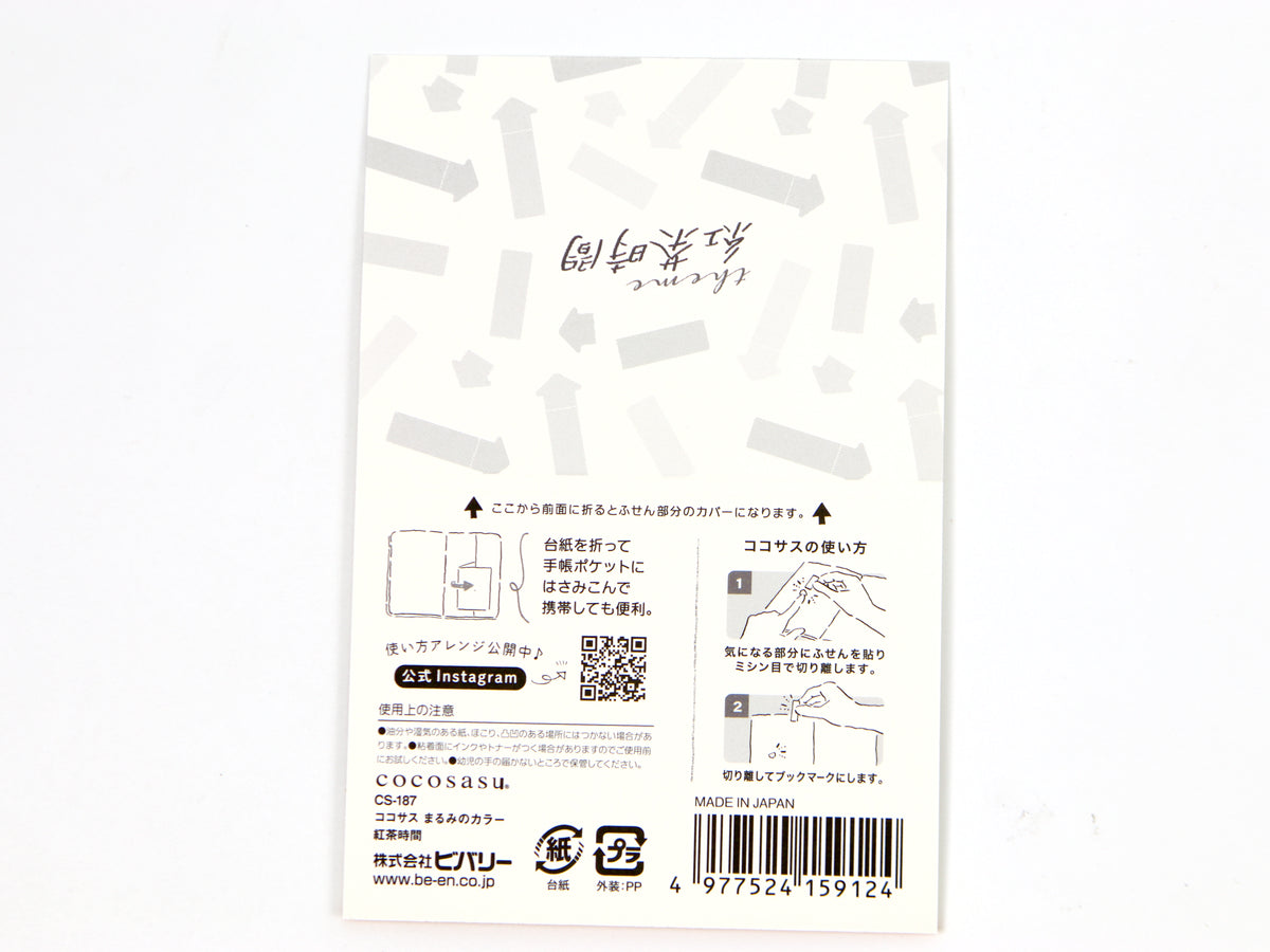 Beverly Cocosasu Page Flags