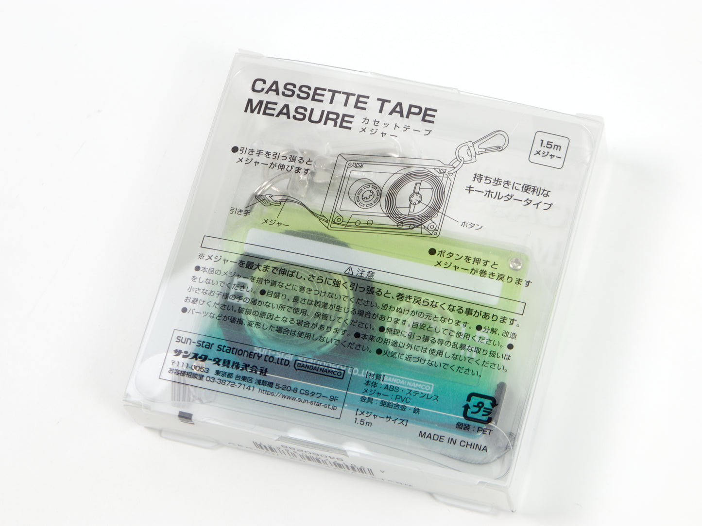 Mètre ruban Midori XS