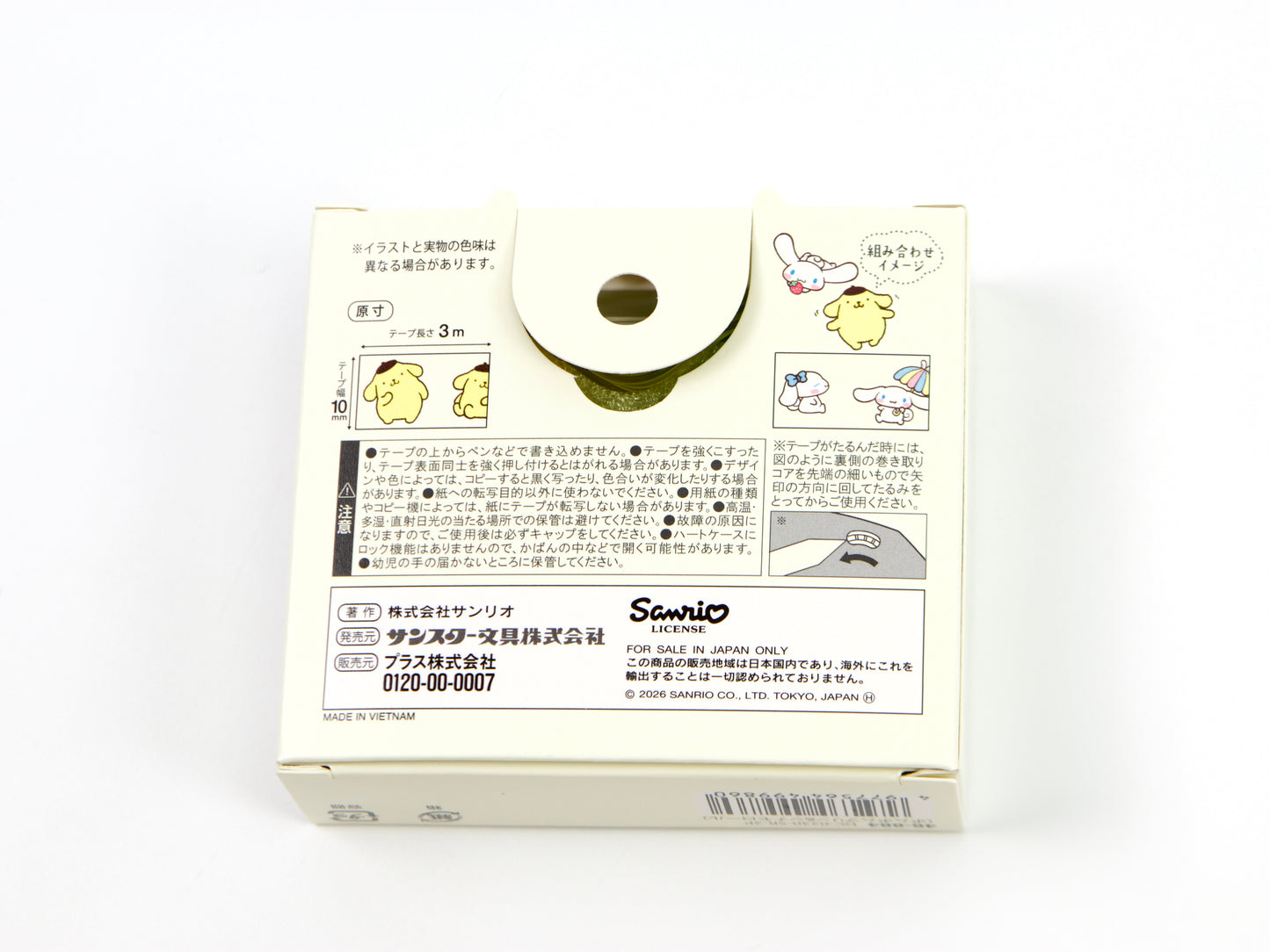 Deco Rush Limited Sanrio Heart Case Set