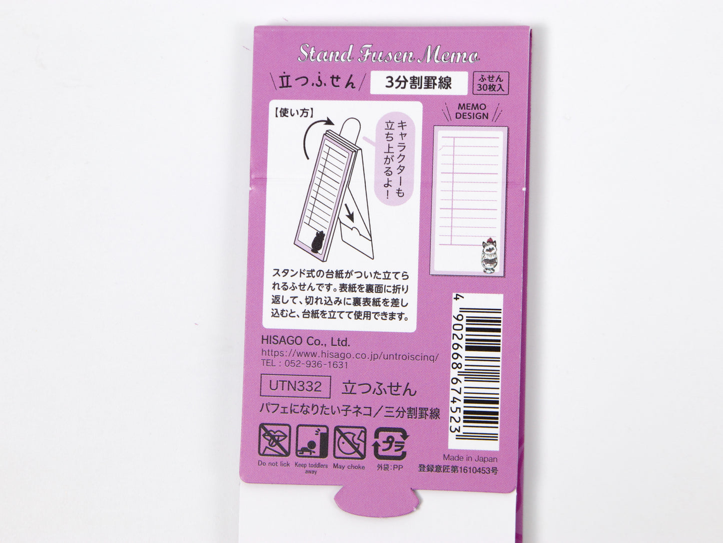 Notes autocollantes découpées Midori