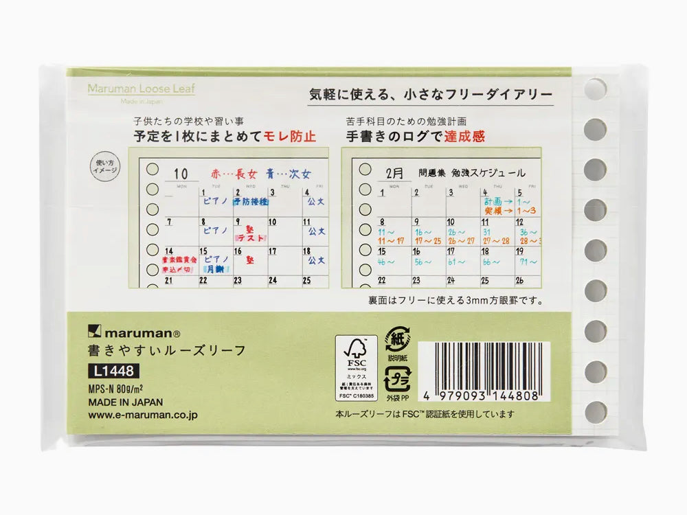 Maruman Mini Session Free Diary Monthly Refill