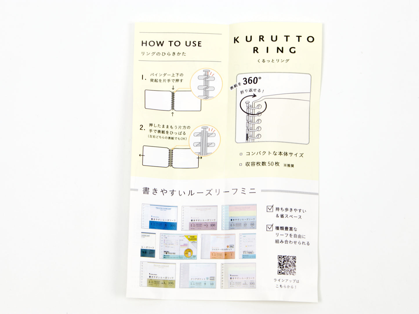 Classeur Mini Session Maruman