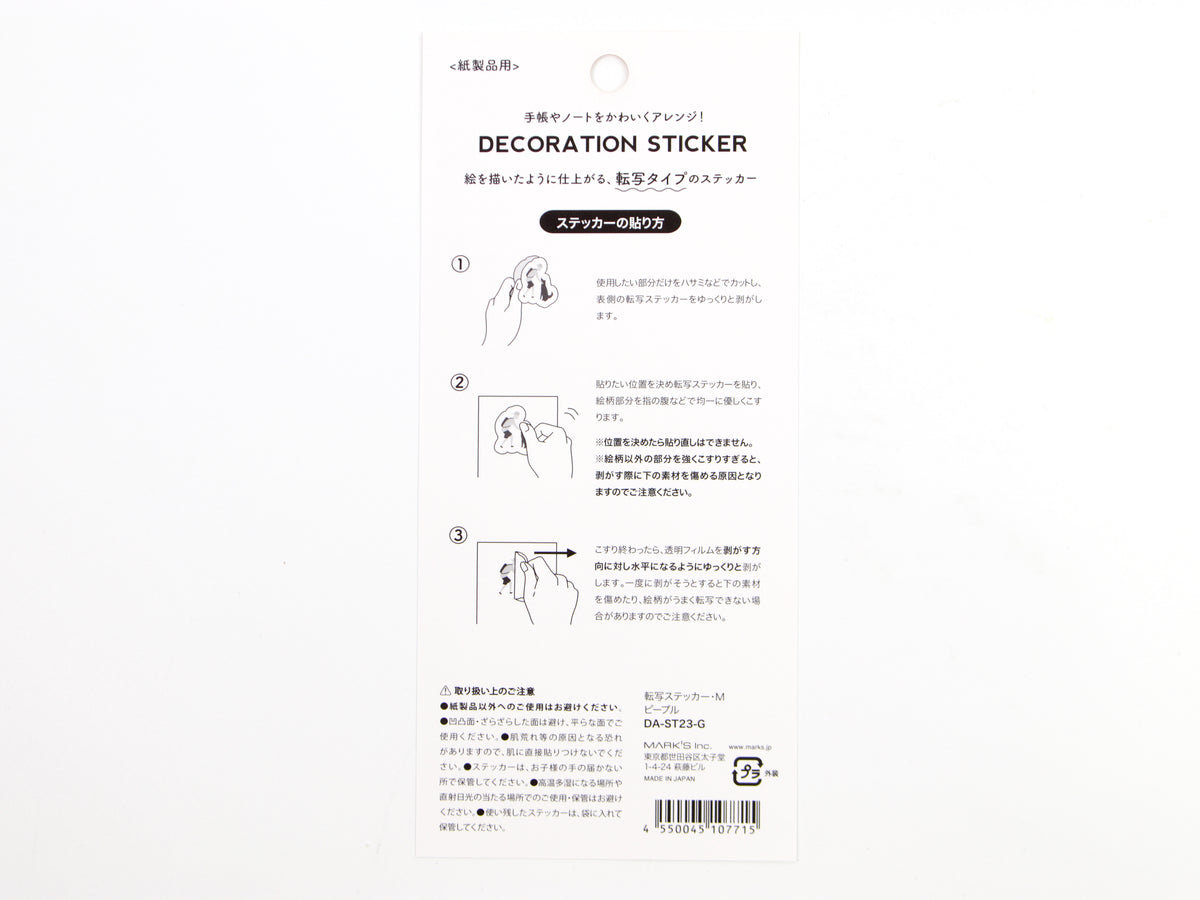 Mark's Inc. Decoration Transfer Stickers