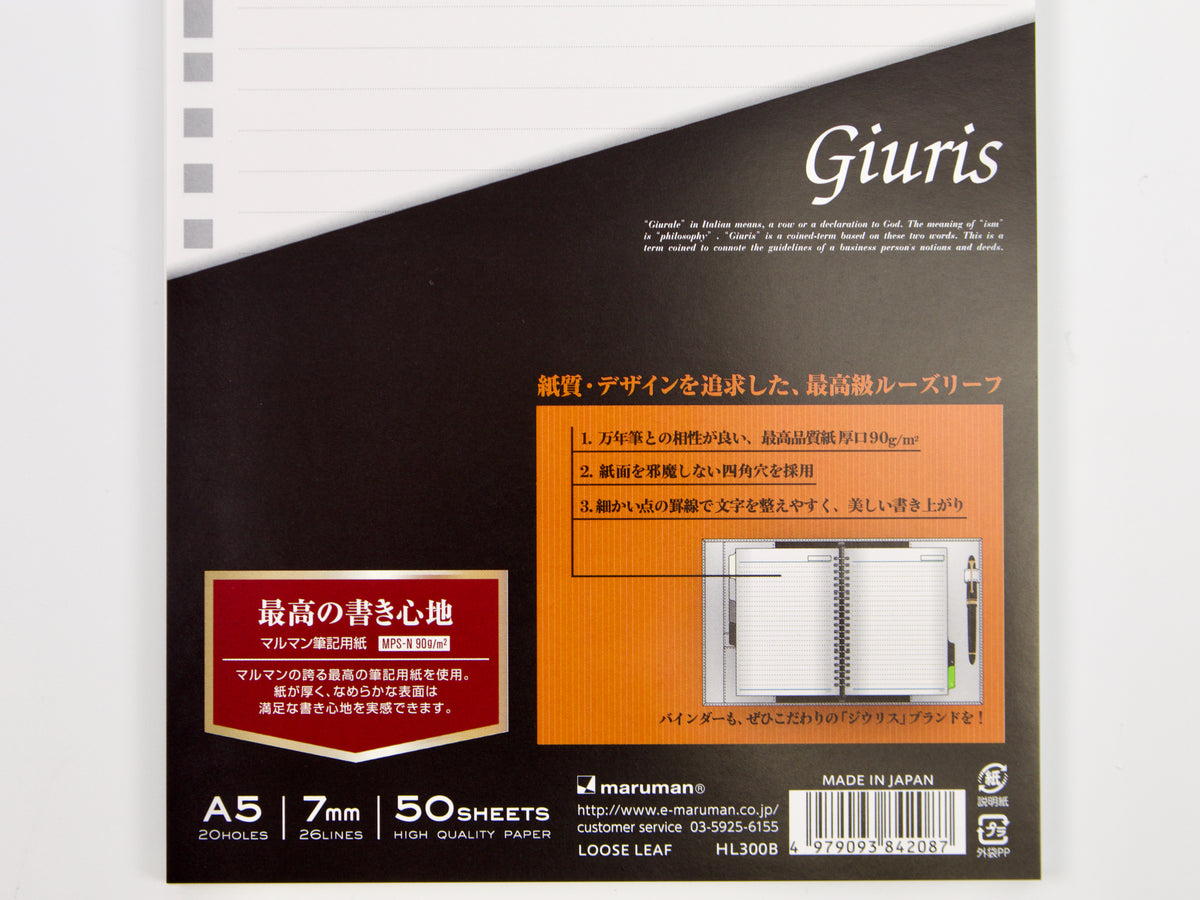 Maruman Giuris A5 Loose Leaf Paper (50 sheets)