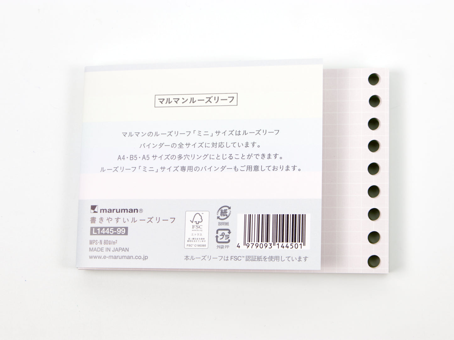 Recharge Maruman Mini Session Lined