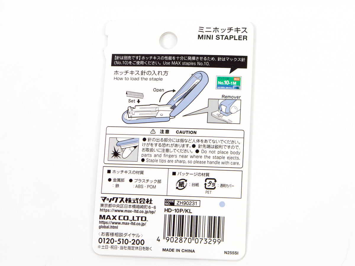 Max Mini HD-10P Stapler LTD