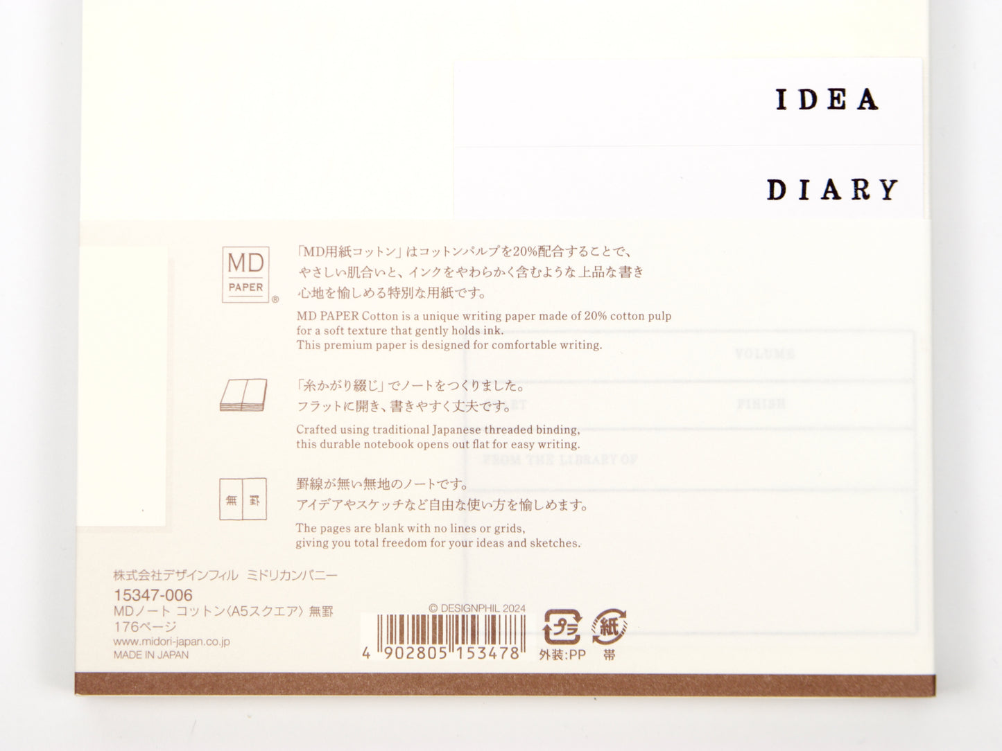 Midori MD Paper A5 Square Cotton Notebook