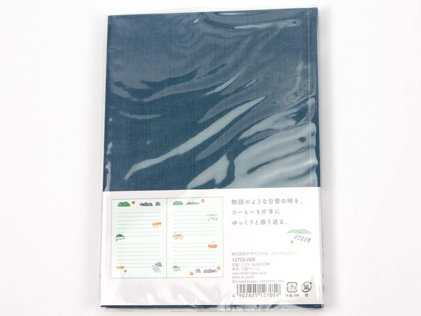 Journal de 5 ans de Midori