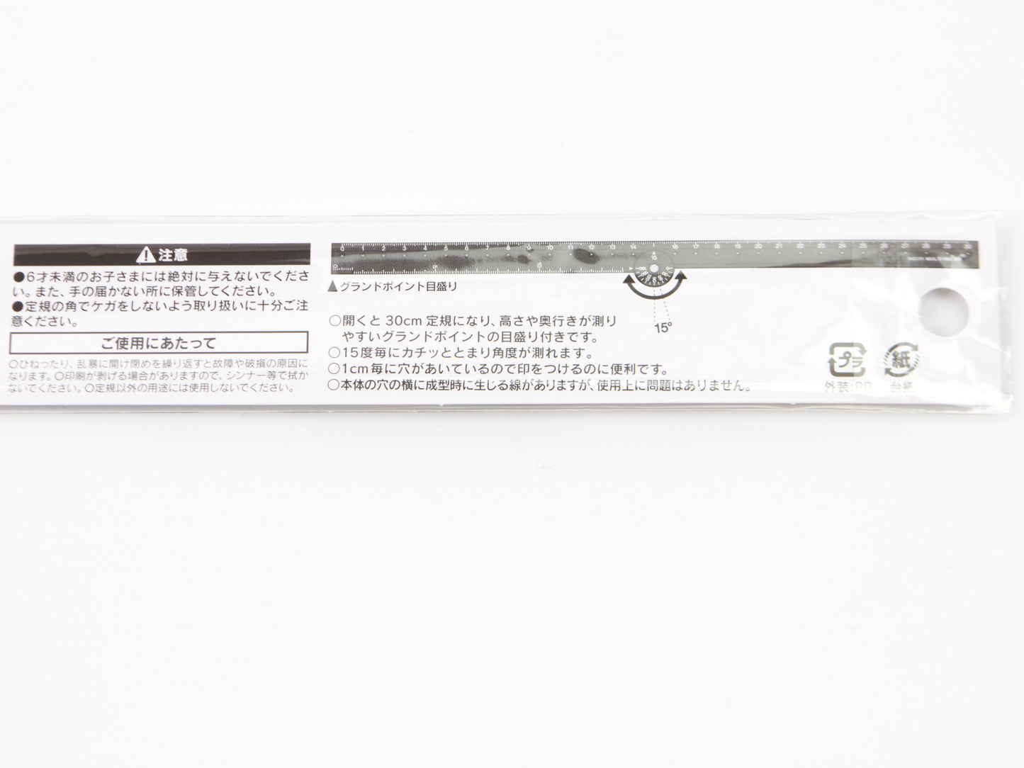 Midori Multi Ruler 30cm