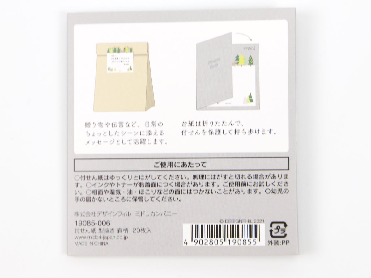 Midori Die Cut Sticky Note