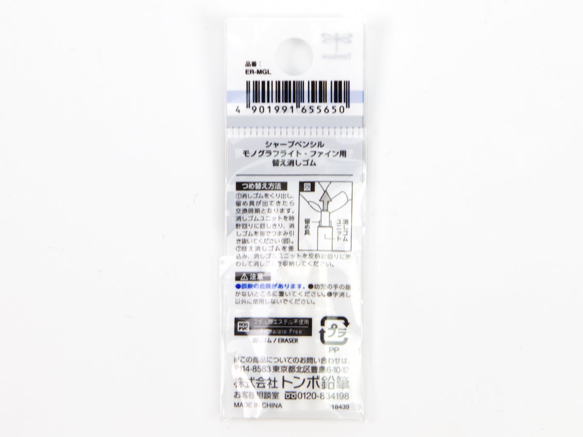 Recharges pour gomme fine Tombow Mono Graph