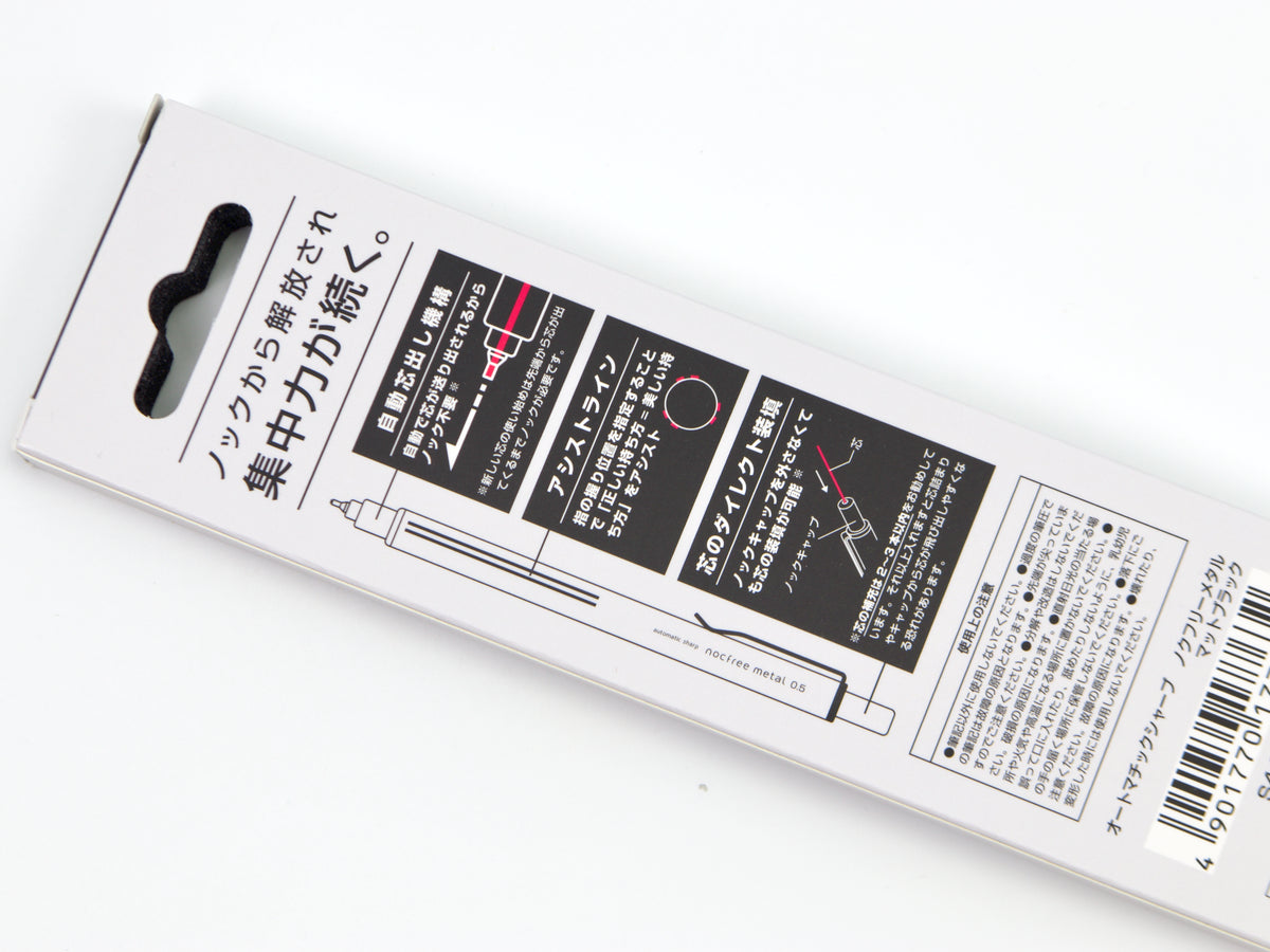 Sun-Star Nocfree Mechanical Pencil Metal