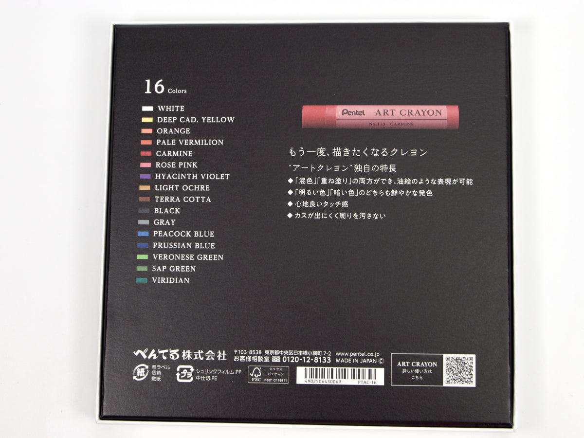Pentel Art Crayon 16 Color Set