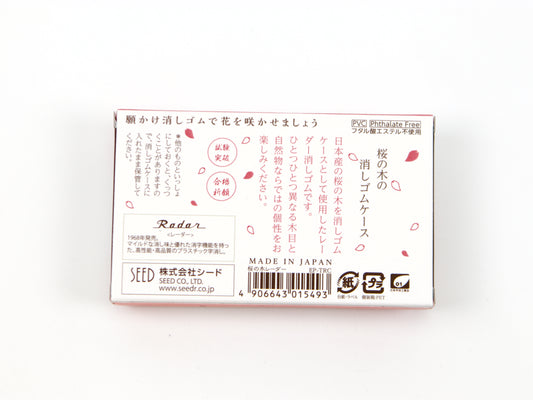 SEED Radar Eraser Cherry Tree Bark Sleeve