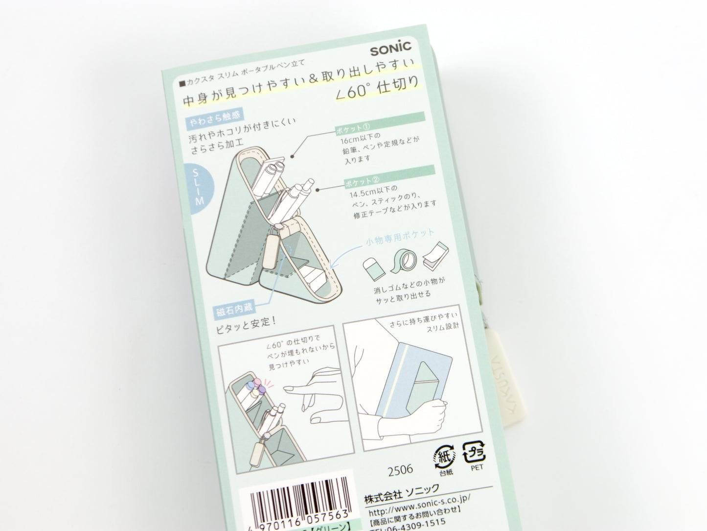 Lihit Lab Altna Tray Étui à stylos L