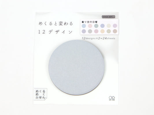 Sun-Star Dazzling Sticky Note