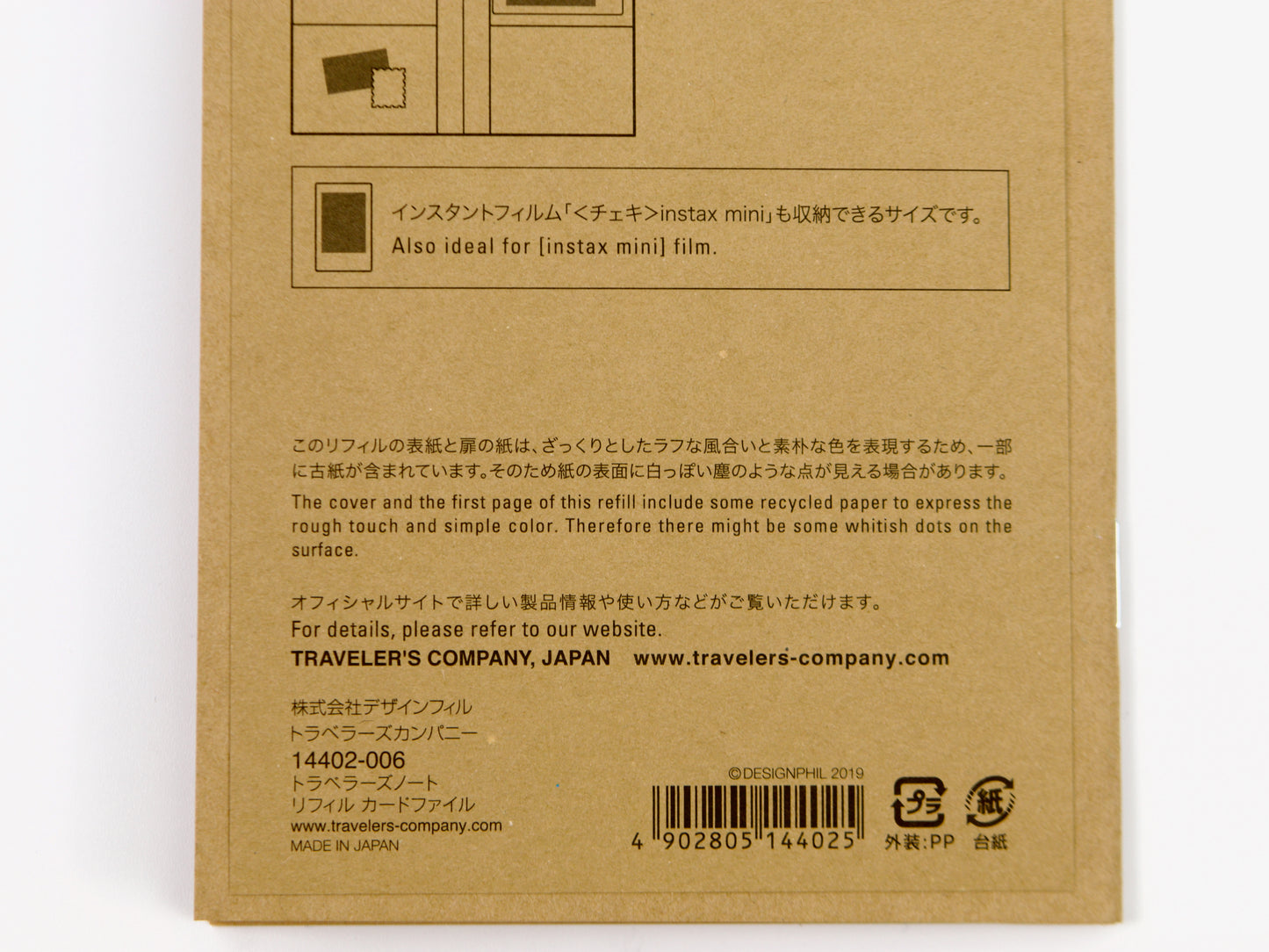 028 Card File
