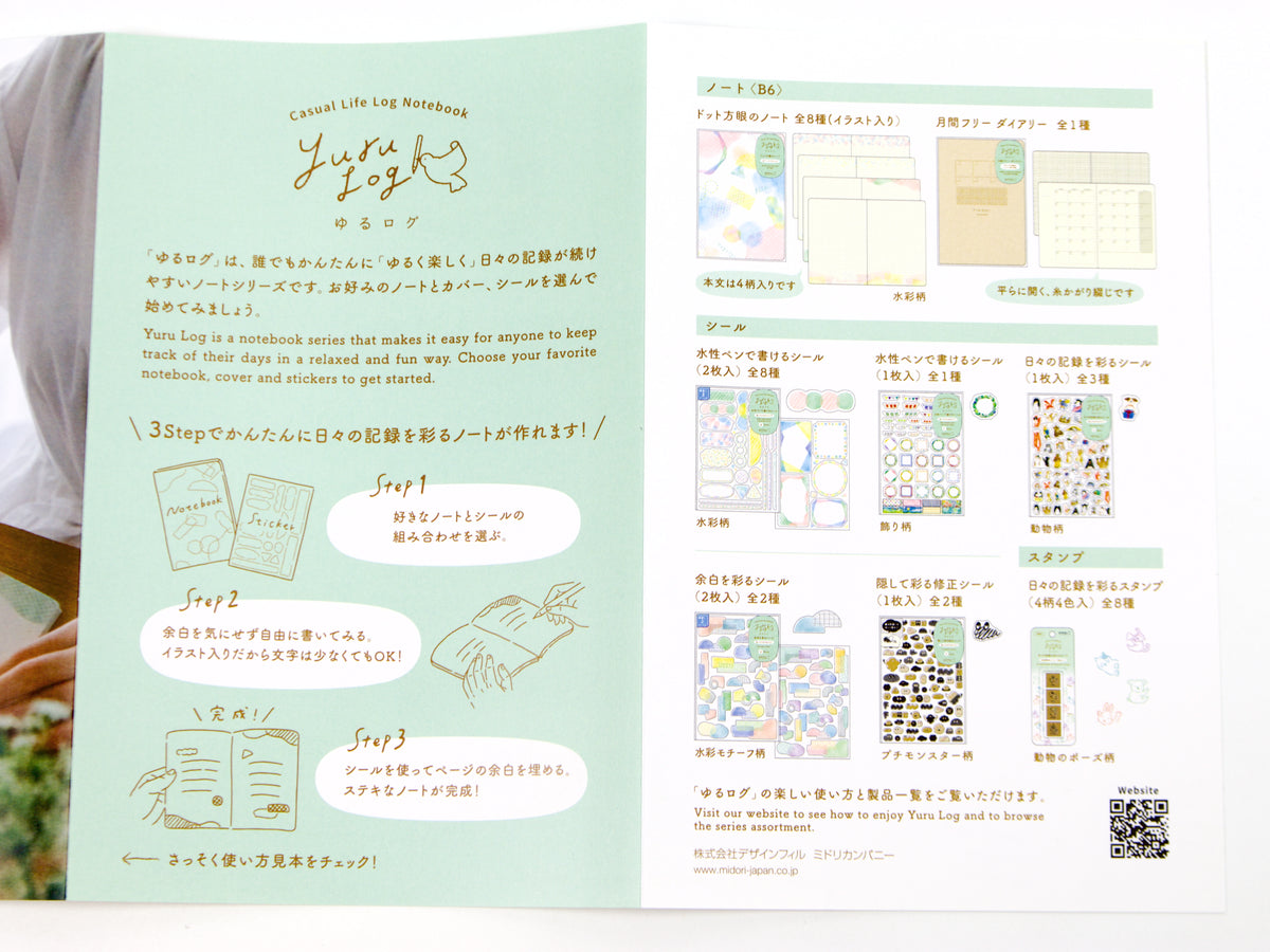 Midori Yuru Log Notebook B6