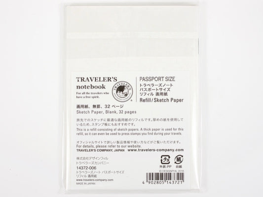 Passport 008 Sketch Paper