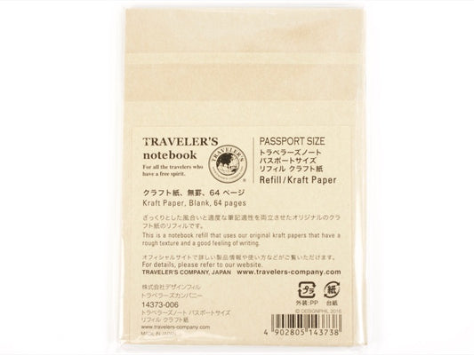 Passport 009 Kraft Paper