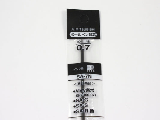 Alpha Gel Fat Refill SA-7CN
