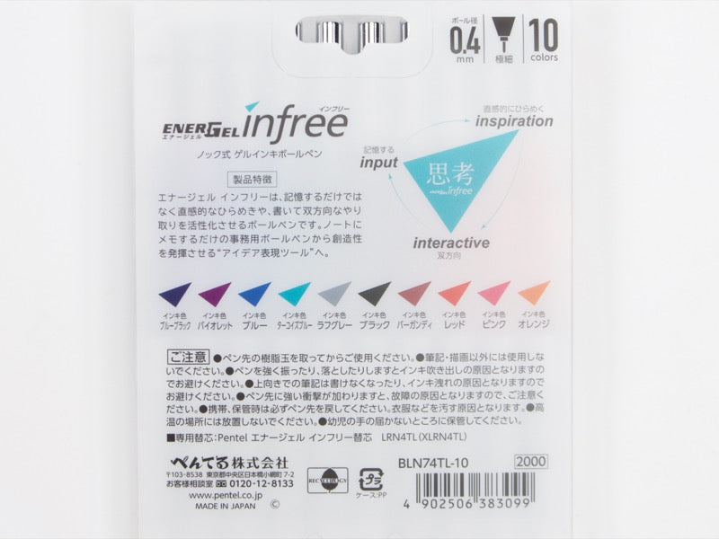 Energel Infree 10 Color Set
