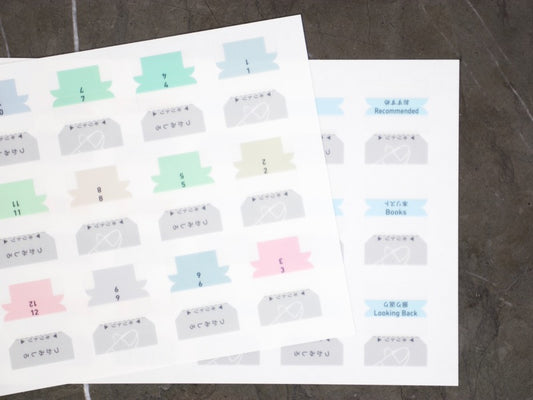 Jibun Techo Index Stickers