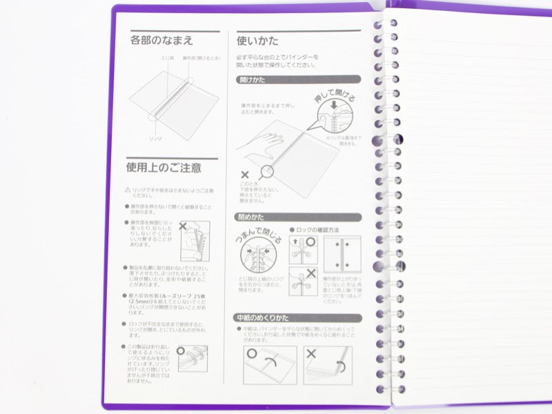 Kokuyo Smart Ring 25 Binder B5