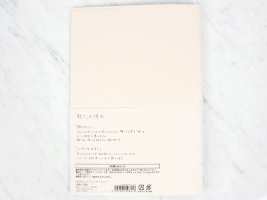 Midori MD Paper A5 Notebook Paper Cover