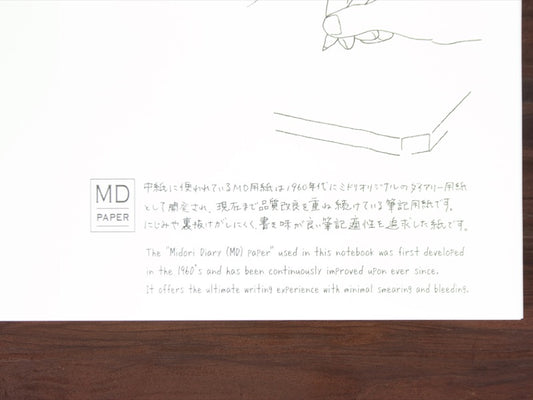 Midori MD Paper Doublebound Notepad