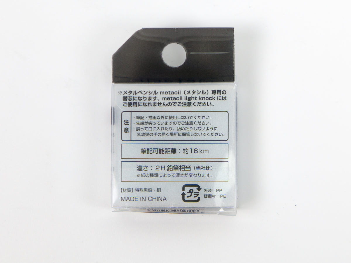 Embout de remplacement Metacil