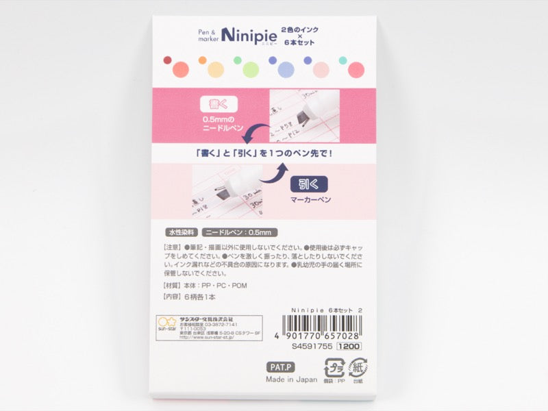 Ensemble de stylos et marqueurs Sun-Star Ninipie BOLD 6 couleurs