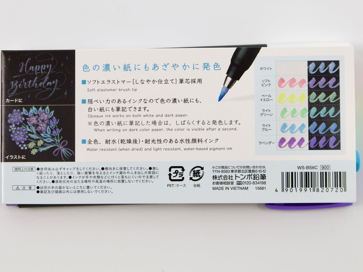 Ensemble de 6 stylos pinceaux Tombow Fudenosuke Pastel Colors