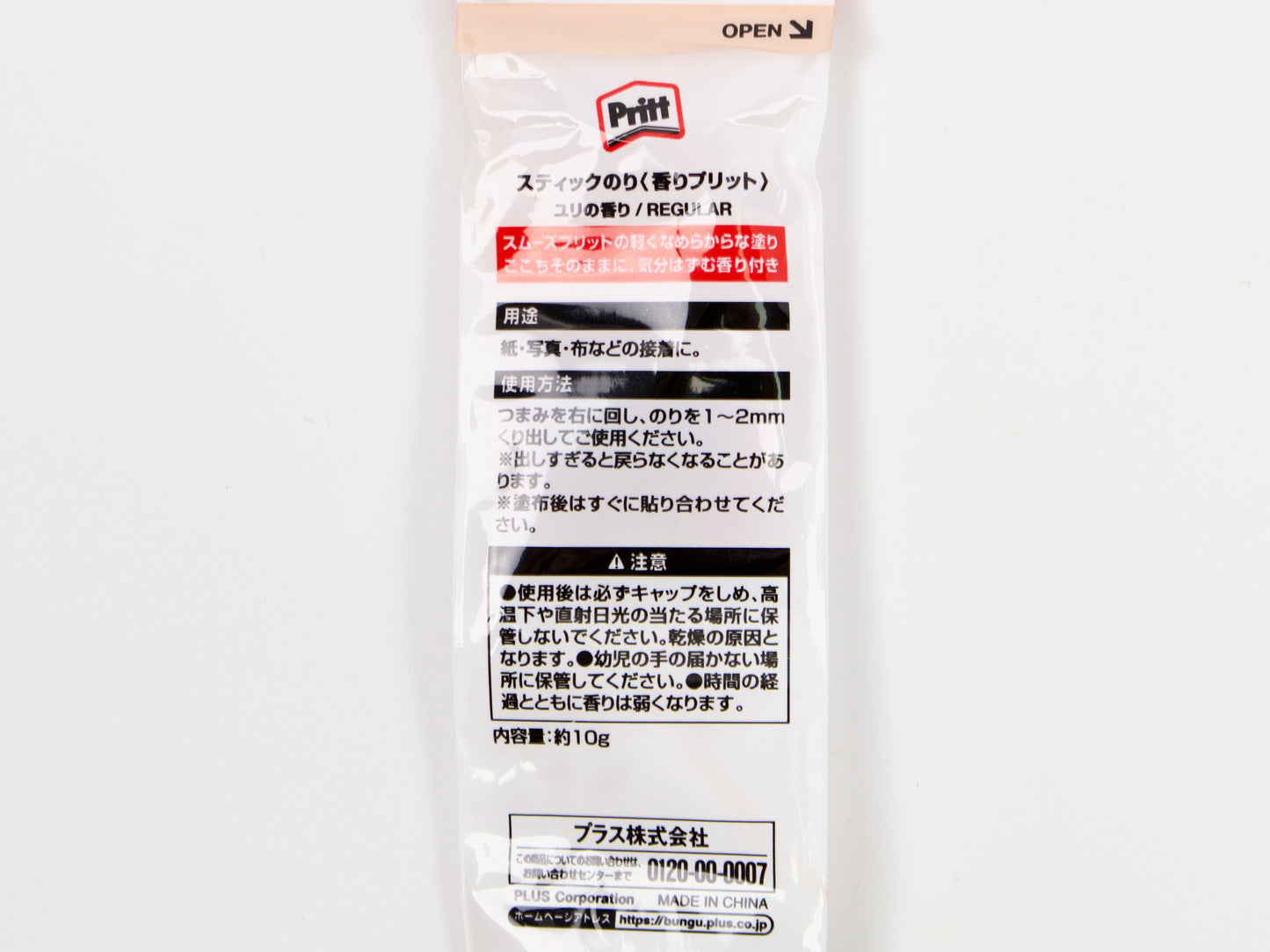 Bâton de colle parfumée Plus Pritt