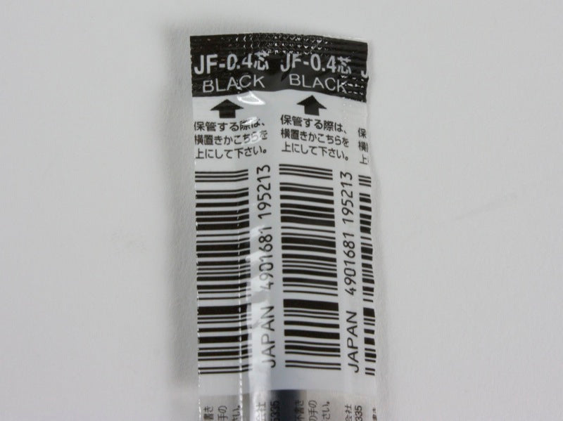 Sarasa Clip Refill RJF