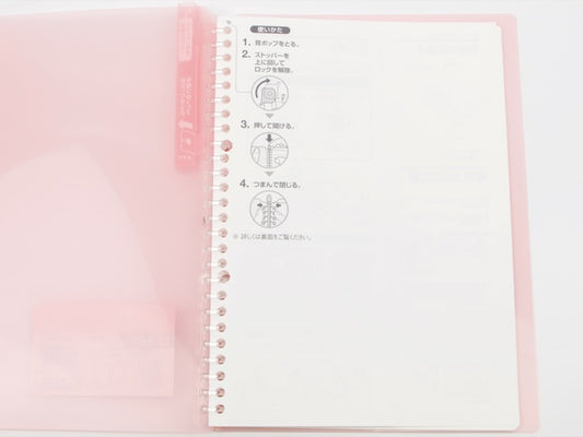 Carpeta con anillas inteligentes Kokuyo B5 de 60 hojas