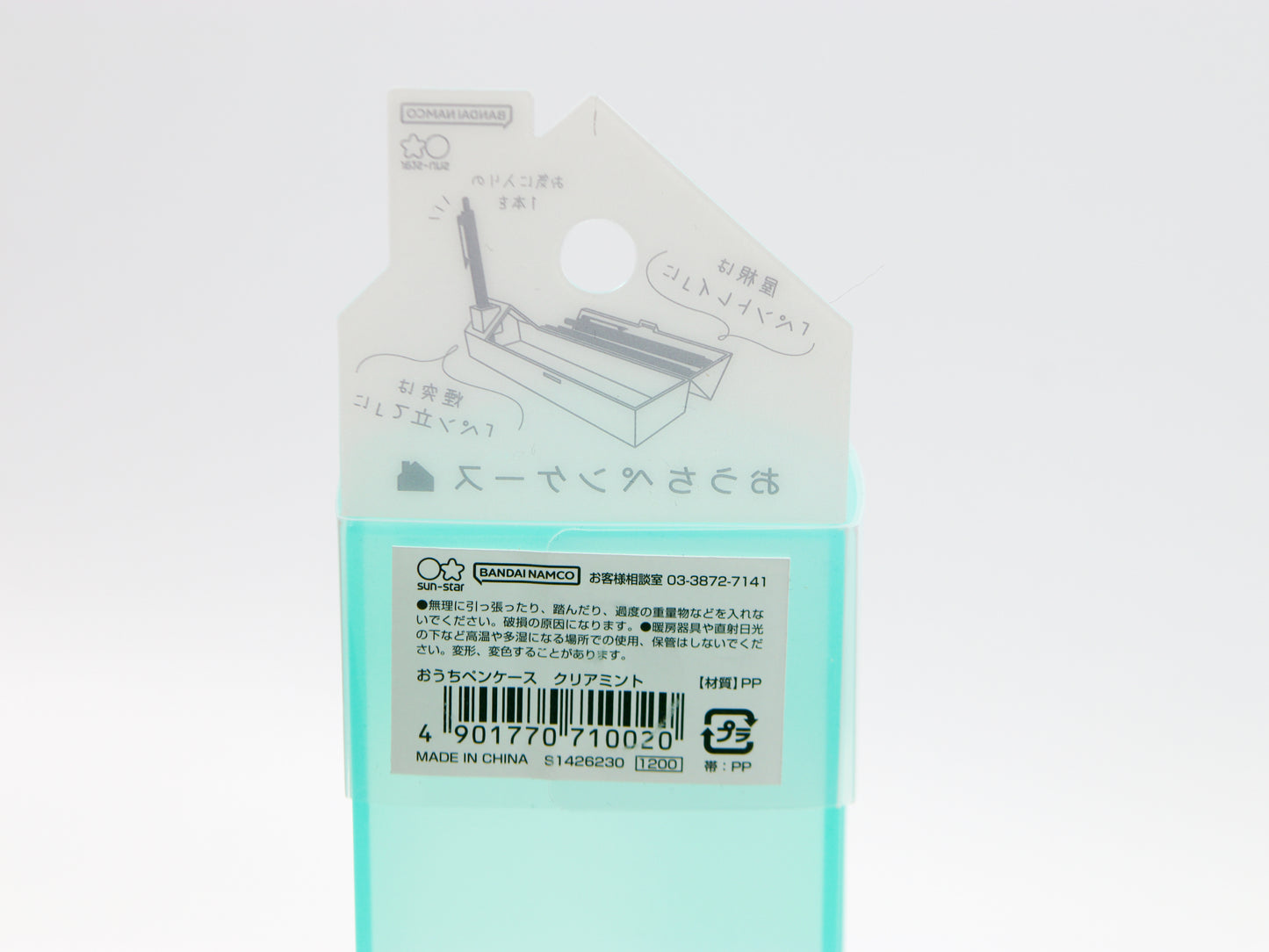 Sun-Star House Pen Case