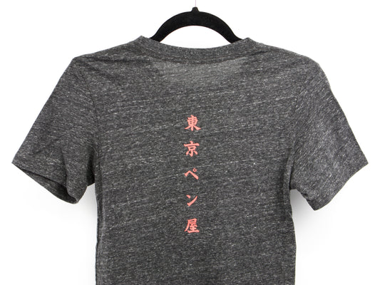 Tokyo Pen Shop T-Shirt (2nd Edition)