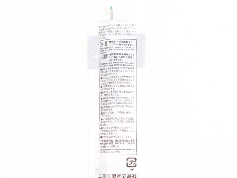 Uniball RE Refill URR-100