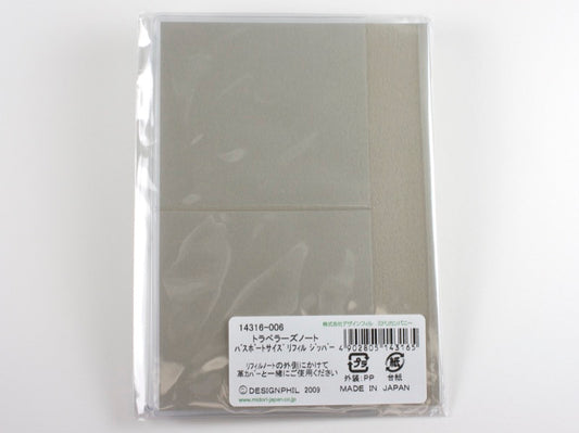 Passport 004 Zipper Case