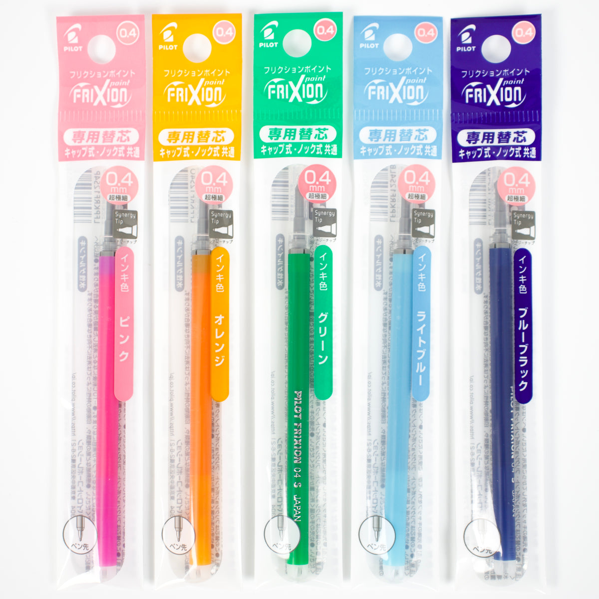 Pilot Refills