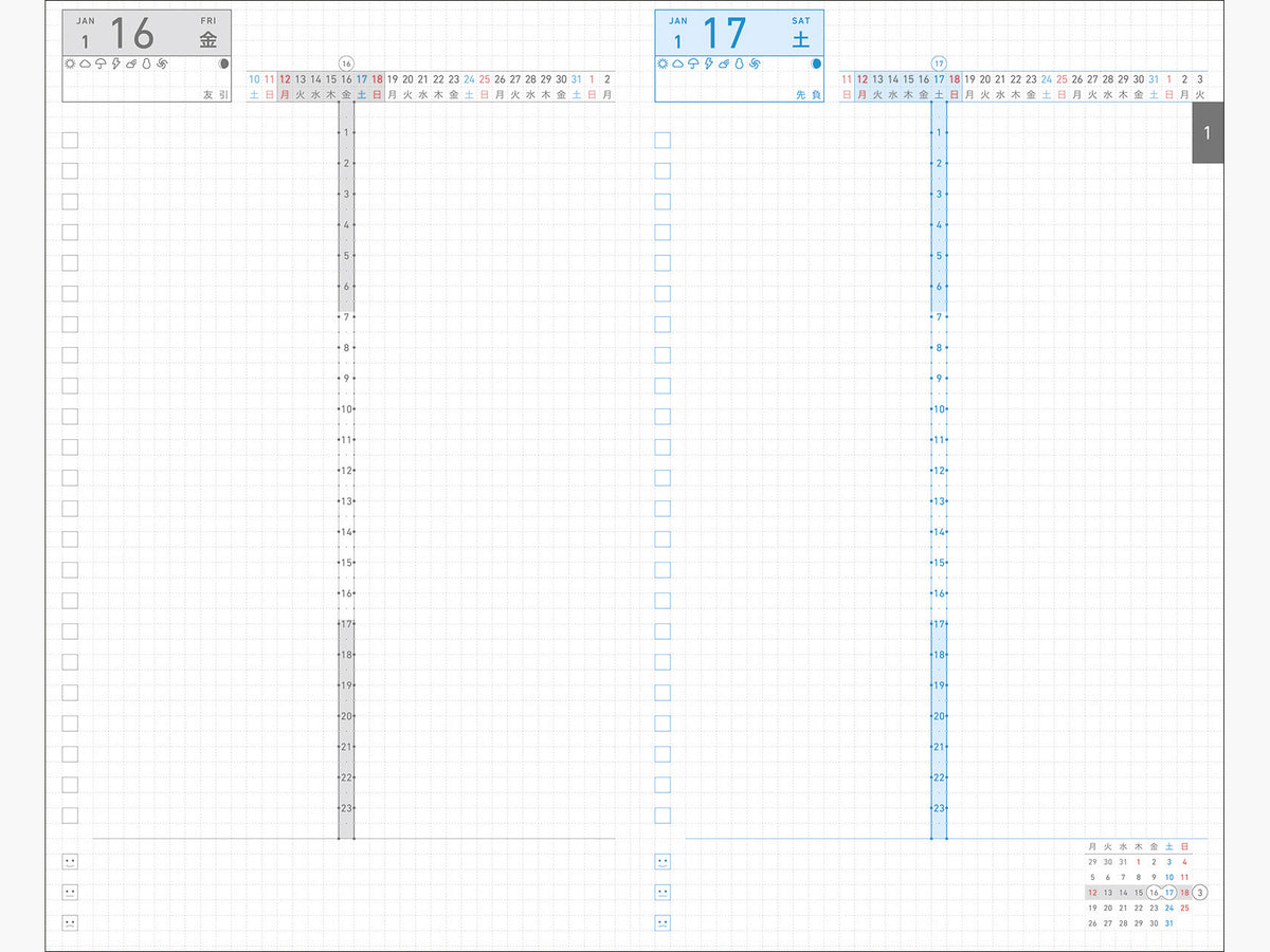Jibun Techo Days 2027 (A5 Slim)