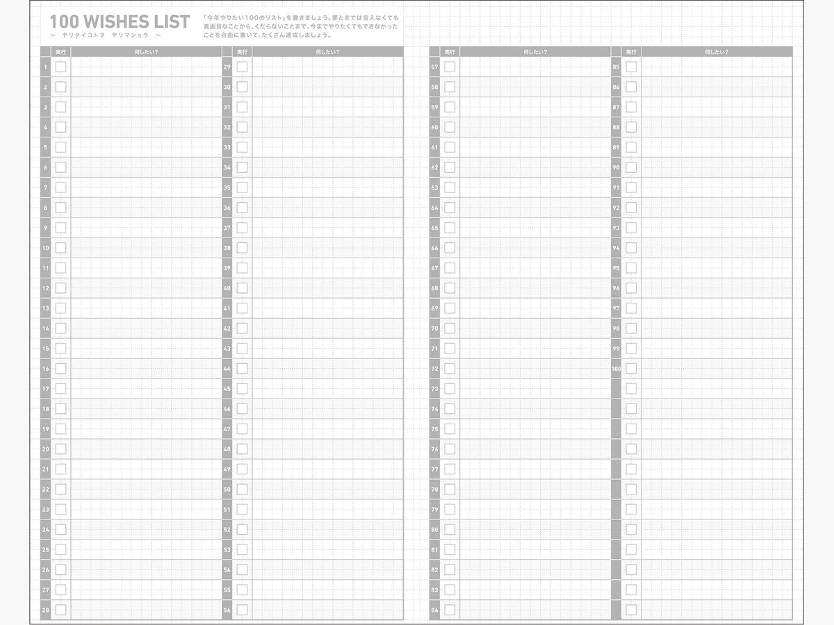 Jibun Techo First Kit 2027 (A5 Slim)