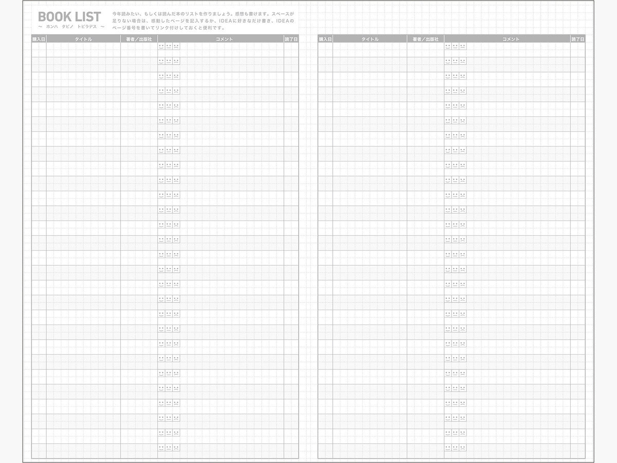 Jibun Techo Diary 2027 (A5 Slim)