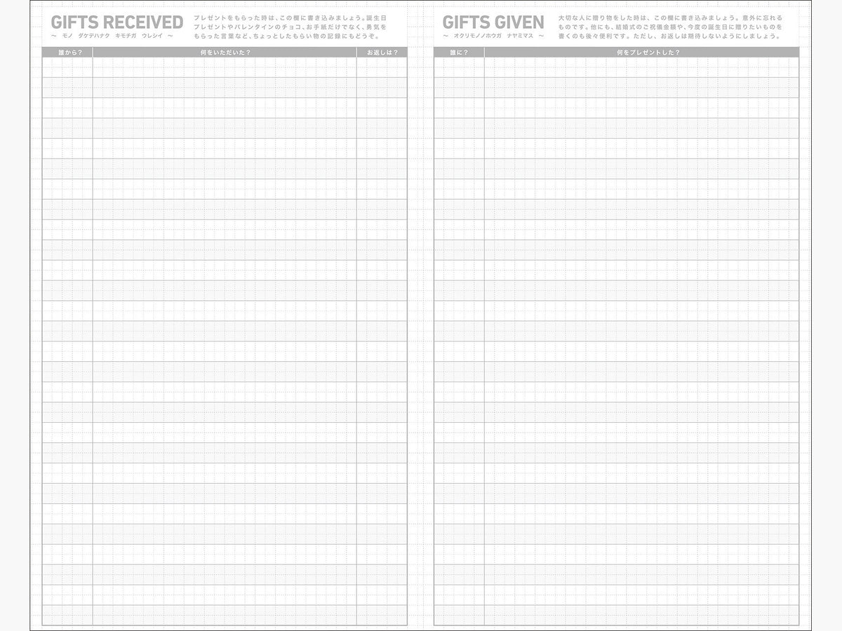 Jibun Techo Diary 2027 (A5 Slim)