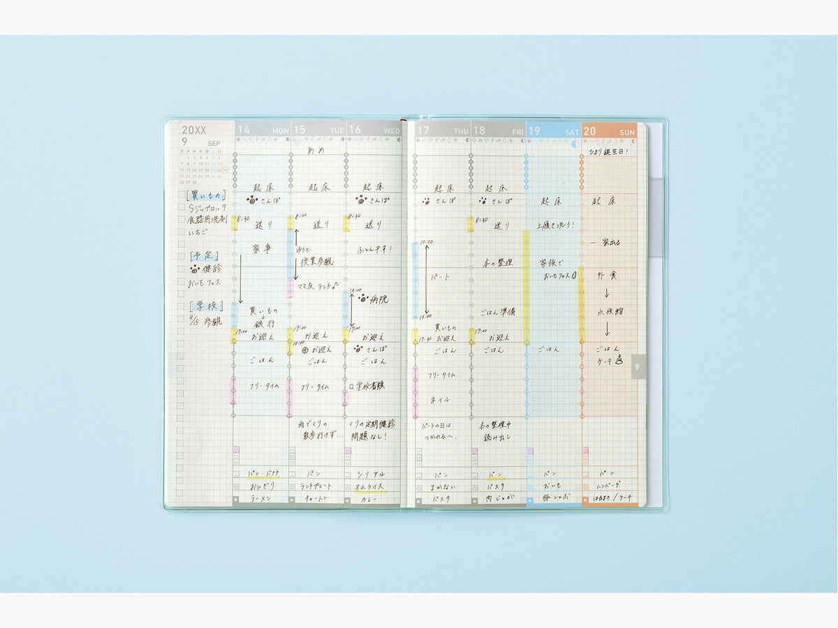 Jibun Techo Diary Mini 2027 (B6 Slim)