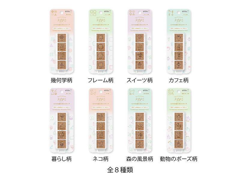 Midori Yuru Log Stamp Set